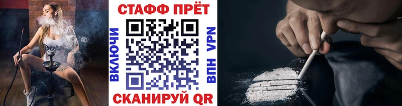 Где найти наркотики Рошаль COCAIN Канабис Мефедрон ГАШ