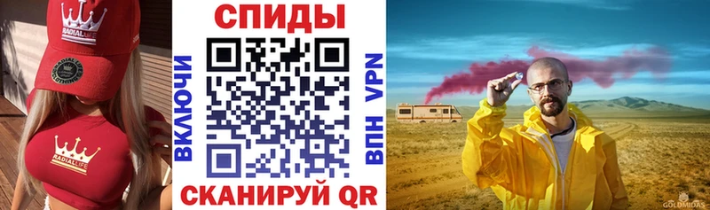 Amphetamine Premium  хочу   Рошаль 
