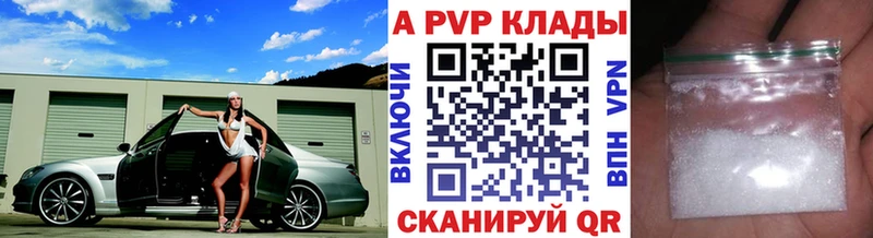 Альфа ПВП мука  MEGA ONION  Рошаль 