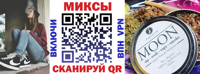 Бутират вода  магазин  наркотиков  Рошаль 