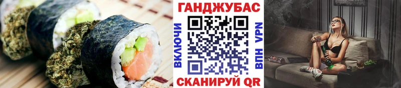 Cannafood марихуана  купить наркотики сайты  Рошаль 