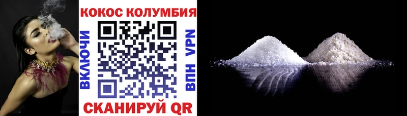 КОКАИН Боливия  продажа наркотиков  гидра вход  Рошаль 