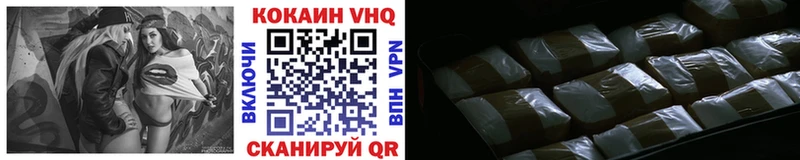 Кокаин 97% Рошаль