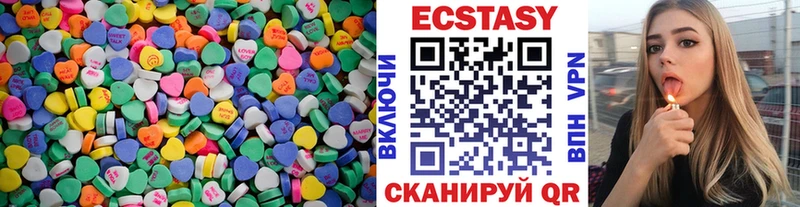 ЭКСТАЗИ VHQ  Рошаль 