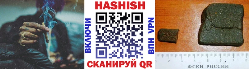ГАШИШ гарик  Рошаль 