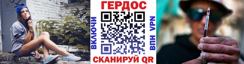 ГЕРОИН герыч  где найти наркотики  KRAKEN ссылка  Рошаль 