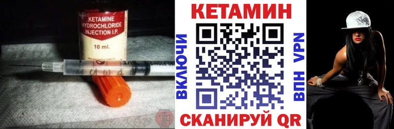 купить наркоту  Рошаль  КЕТАМИН VHQ 