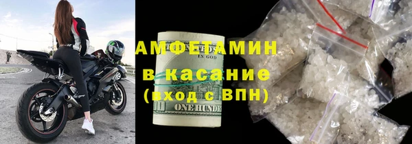мефедрон VHQ Алексеевка