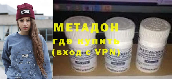 молекула духа Алзамай