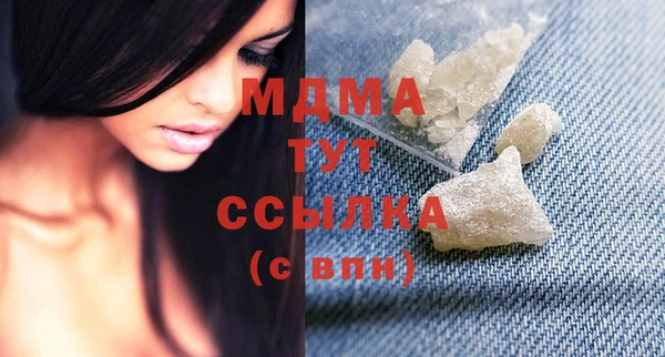 мефедрон VHQ Алексеевка