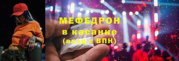 мефедрон VHQ Алексеевка