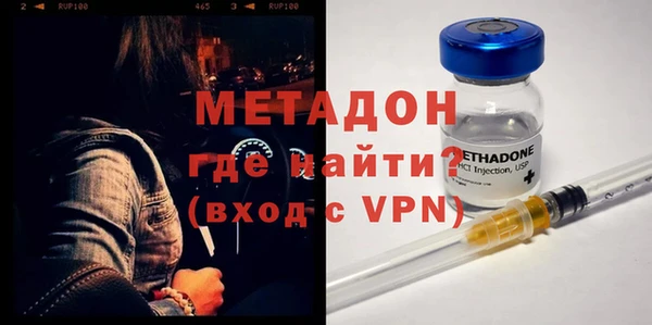 молекула духа Алзамай