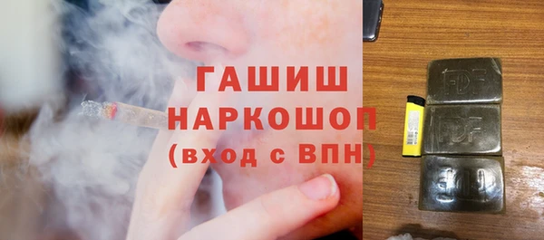 мефедрон VHQ Алексеевка