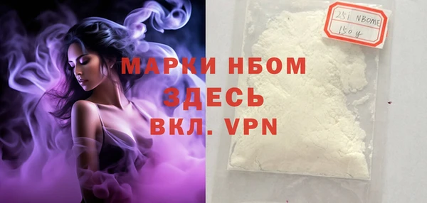 мефедрон VHQ Алексеевка