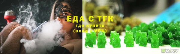молекула духа Алзамай