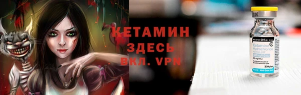 молекула духа Алзамай