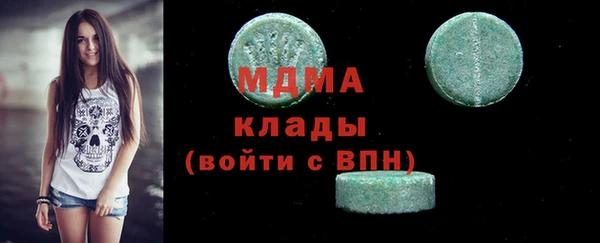 молекула духа Алзамай