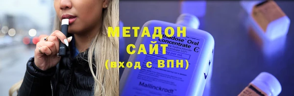 молекула духа Алзамай