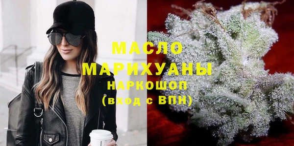 мефедрон VHQ Алексеевка