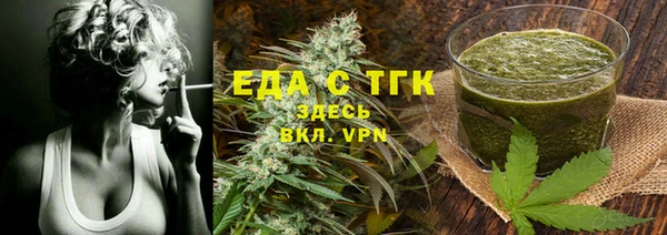 мефедрон VHQ Алексеевка