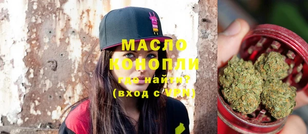 мефедрон VHQ Алексеевка