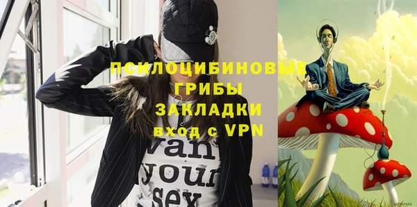 соль курить ск Россошь
