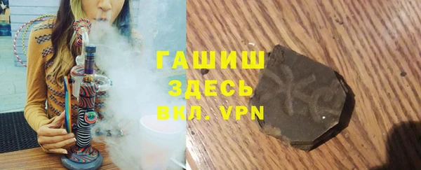 амфетамин Протвино