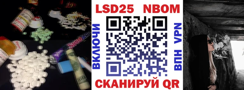 Лсд 25 экстази ecstasy  hydra ONION  Рошаль  купить наркотик 