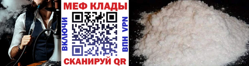 нарко площадка Telegram  Рошаль  МЯУ-МЯУ 4 MMC  дарнет шоп 