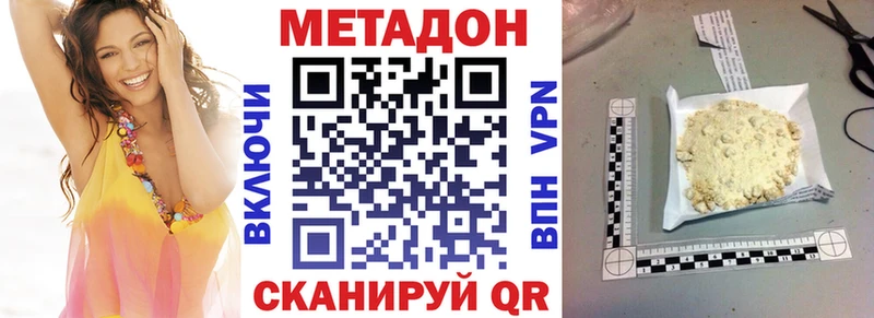 omg ТОР  где найти наркотики  Рошаль  МЕТАДОН кристалл 