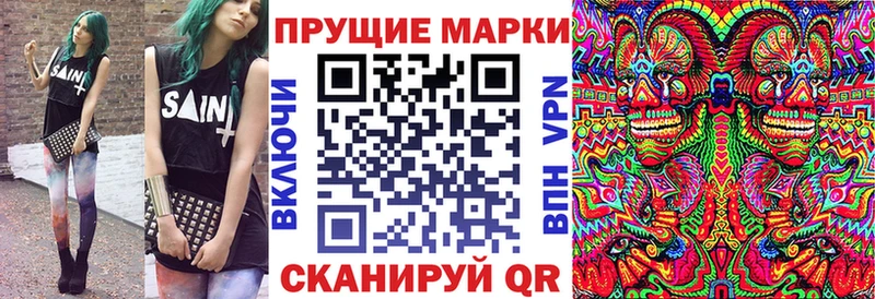наркотики OMG ссылка Наркотические марки 1,5мг Рошаль